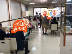 -薛昌利大米面皮(南关正街店)