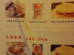 菜单-秦韵轩·西安小馆(贻成福地广场店)