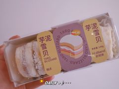 -好利来(北美N1店)