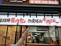 -金鸡湖景区