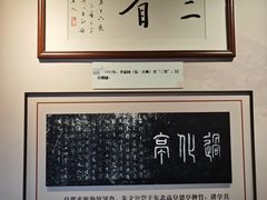 -李叔同故居纪念馆