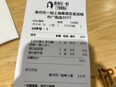 -鱼你在一起(奉贤宝龙城广场店)