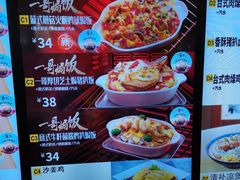 -大家乐(广州中华广场店)