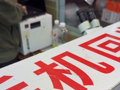 -手机维修手机贴膜(上海江桥万达广场店)