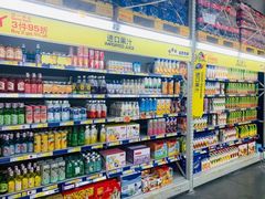 -麦德龙(包河店)