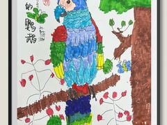 -昂立教育凯顿成长中心(嘉定南翔校区)
