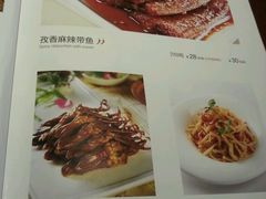 菜单-渝信川菜(工体店)