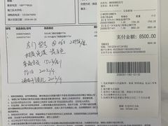 -百安居装修建材卖场(南山店)