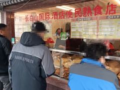 -北京长白山国际酒店(鸟巢店)
