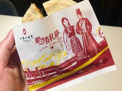 爱情扎萨-一叶一世界•素食餐厅(环球中心店)