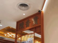 -陳香貴·兰州牛肉面(东方宝泰店)