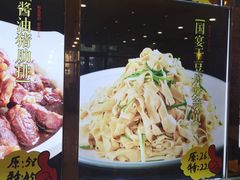 干豆腐炒蒜苗-张大厨家宴小馆
