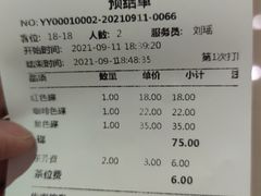 -禾绿回转寿司(苏宁广场店)