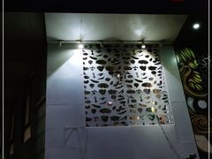 门面-贰重天冰煮羊自助火锅(东坝店)