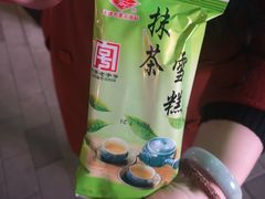 -康乐(滨江道店)