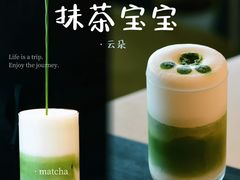 -luutosa  cafe & tea 鹿兔山