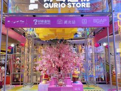 -广州保利时光里(建设大马路店)