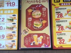 -麦当劳(庐山南路店)