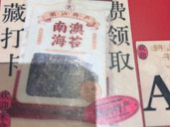 -潮汕·草根牛肉档(上海荟聚城市集市店)