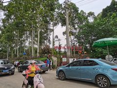 -三圣花乡旅游区