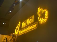 -Thai Basil罗勒叶泰式餐厅(时代天街店)