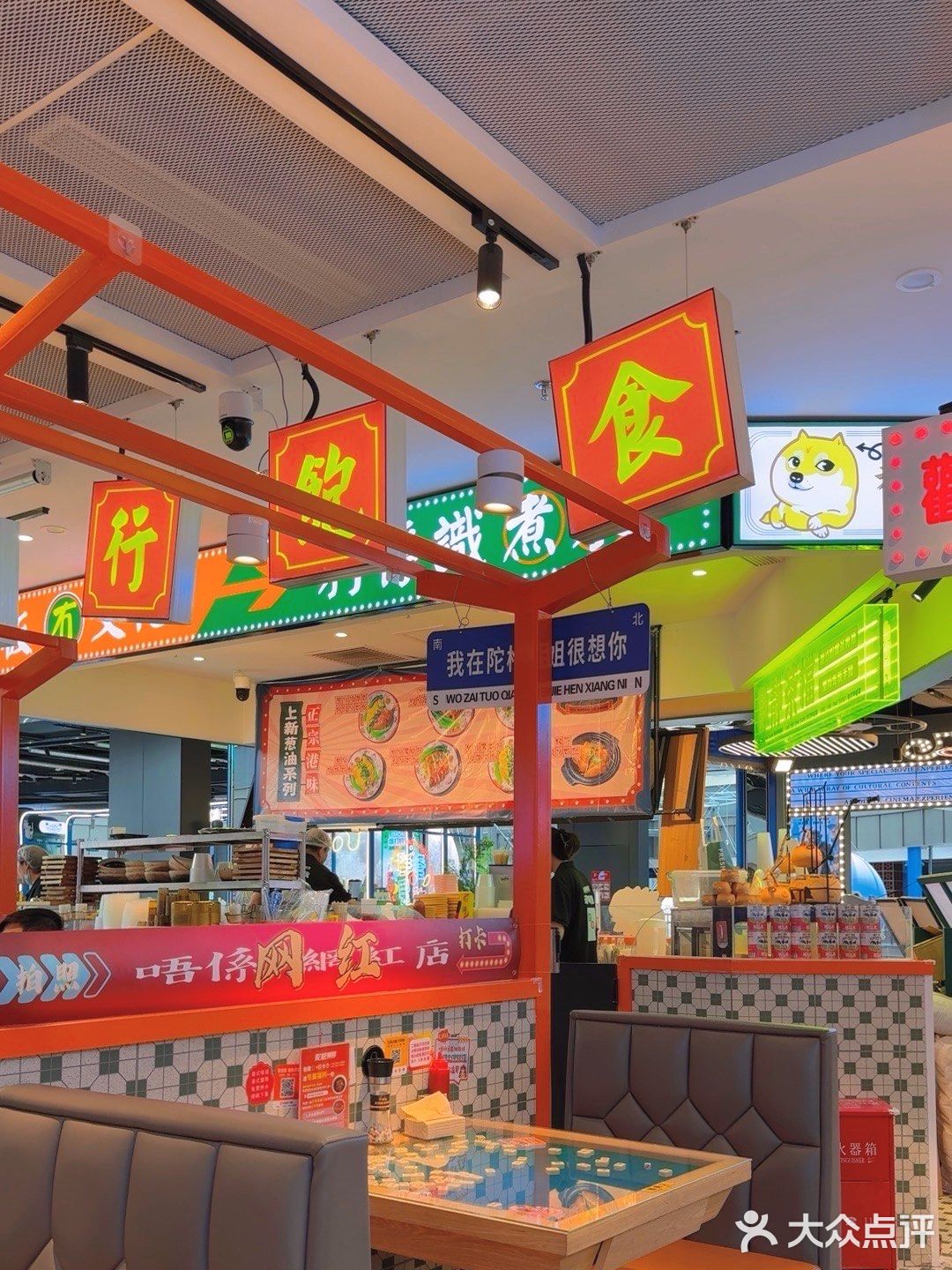 陀枪师姐冰室