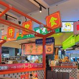 陀枪师姐冰室