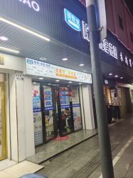 -资医堂·除疤祛痘祛斑
