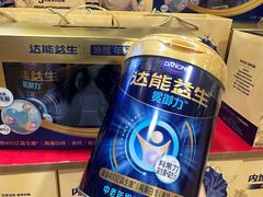 -麦德龙(包河店)
