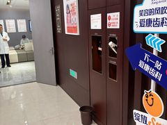 -爱康国宾体检中心(北京航天桥光耀东方分院)