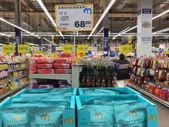 -麦德龙(浦东店)