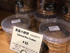 -RiceZone乐食尊纯米面包坊(望京店)