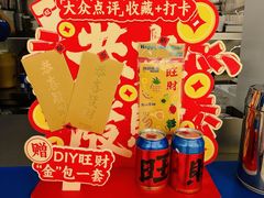-酸奶罐罐(无锡滨湖万达店)