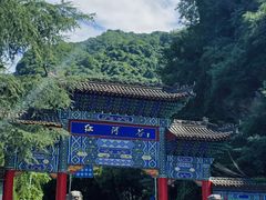 -陕西省红河谷森林公园