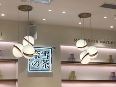 -奈雪的茶(大梅沙8号仓店)