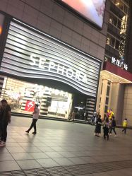 -丝芙兰Sephora