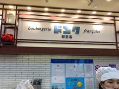 -都恩客(高岛屋百货店)