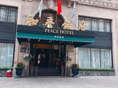 -上海和平饭店维克多咖啡厅 Victor's