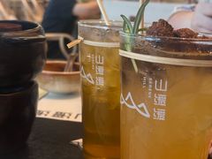 -山缓缓火锅(苏州仁恒仓街店)