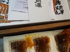 -阮大兴糕团(日月光中心店)