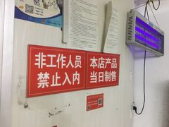 -航天馒头(瞻园路店)