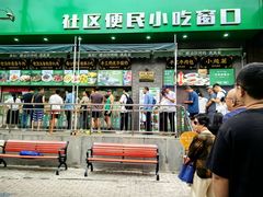 -黑窑厂糖油饼烤鸭·清真菜(旗舰店)