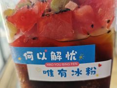 -城墙拐拐火锅(三峡广场黑金冠店)