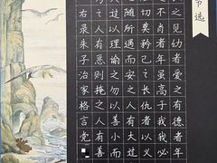 -缤纷鸟美术书法(交大校区)