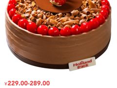 -津乐园(芥园道店)