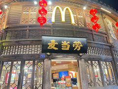 -麦当劳(南后街店)