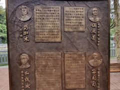 -广州市干部健康管理中心