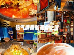 -探鱼·鲜青椒爽麻烤鱼(天一广场店)