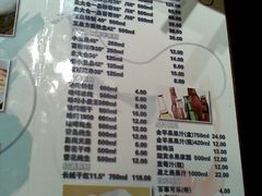 菜谱26-奇滋豆味(南十四道街店)