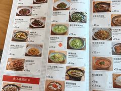 菜单-望湘园·湖南菜(宏伊店)